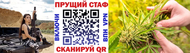Канабис Ясногорск