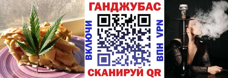 Cannafood конопля  Ясногорск 