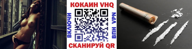 Кокаин Эквадор  купить наркотики цена  Ясногорск 