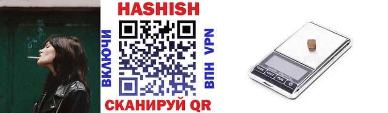 купить наркотик  площадка формула  Гашиш VHQ  Ясногорск  MEGA ССЫЛКА 