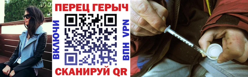 Героин VHQ Ясногорск