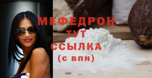 прущие крисы Новодвинск