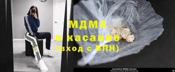 прущие крисы Болохово