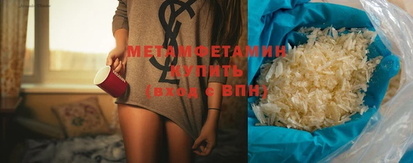 Альфа ПВП Нея
