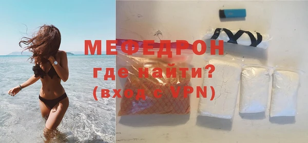 синтетический гашиш Нефтекумск