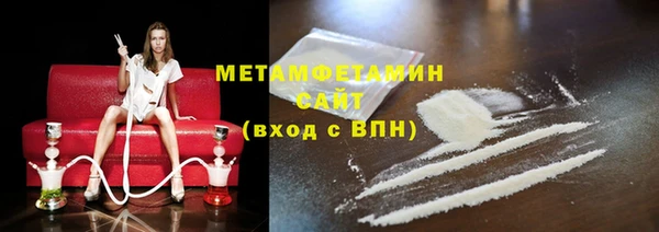 синтетический гашиш Нефтекумск
