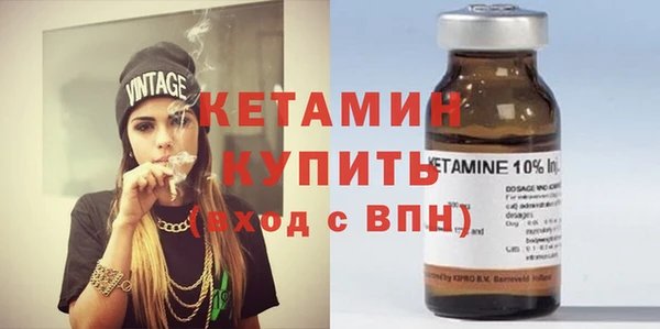 прущие крисы Новодвинск