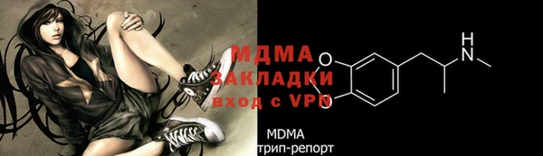 Альфа ПВП Нефтегорск