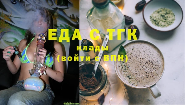 синтетический гашиш Нефтекумск