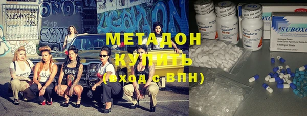 наркотики Новокубанск