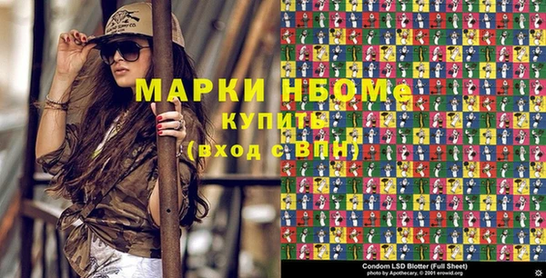 Альфа ПВП Нея