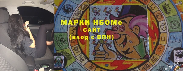 гидра Болхов
