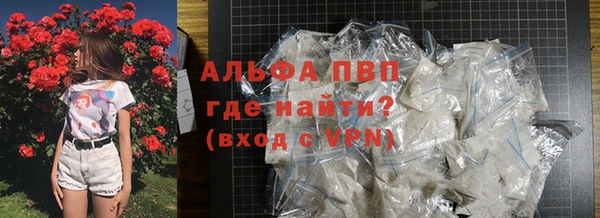 Альфа ПВП Нея