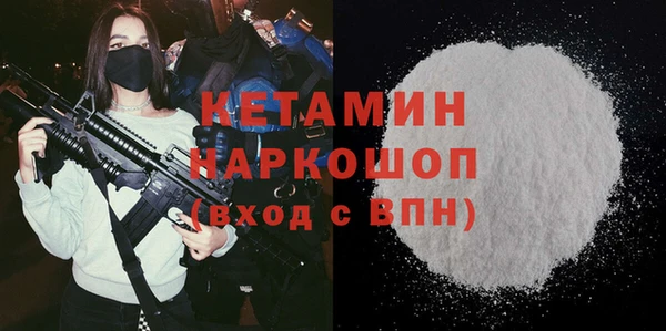 Альфа ПВП Нея
