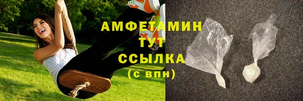 наркотики Новокубанск