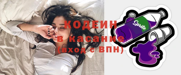 наркотики Новокубанск