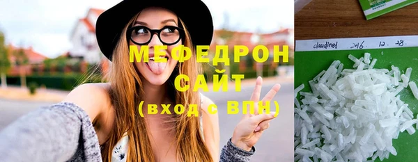 синтетический гашиш Нефтекумск