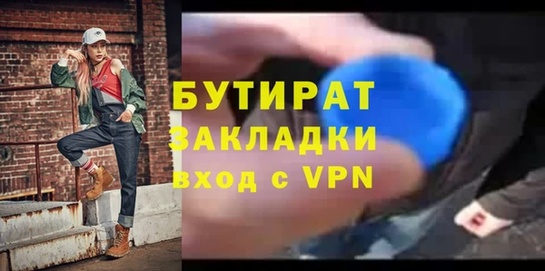 Альфа ПВП Нея