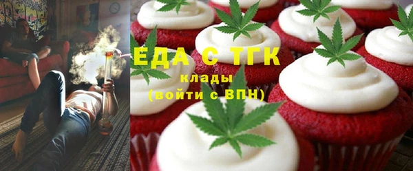 синтетический гашиш Нефтекумск