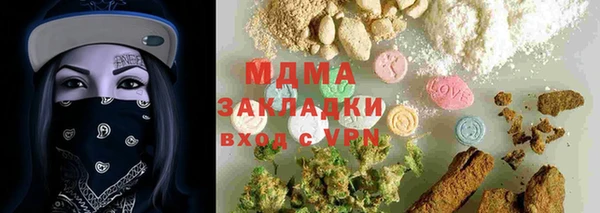 Альфа ПВП Нефтегорск