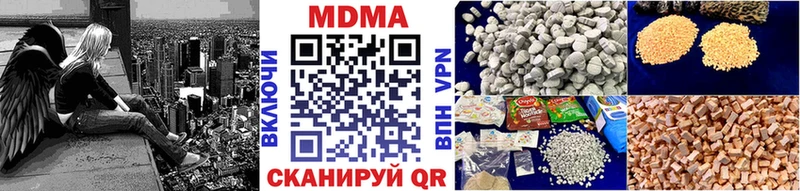 MDMA Molly  kraken сайт  Ясногорск 