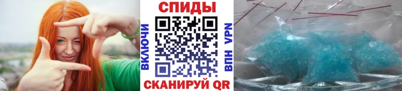 МЕТАМФЕТАМИН кристалл Ясногорск