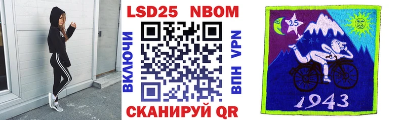 Марки NBOMe 1,5мг  Ясногорск 