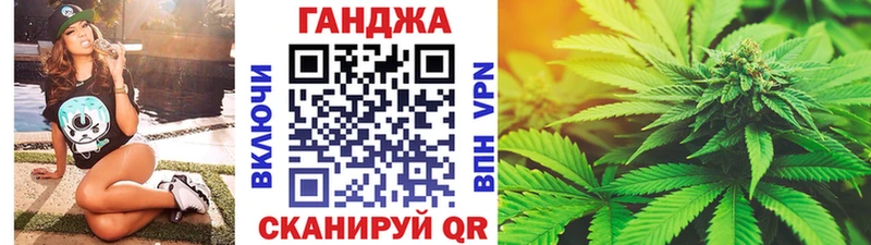 Канабис сатива  Ясногорск 